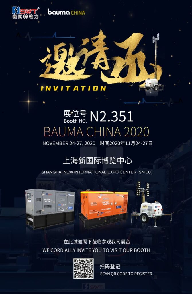 Supewatt Power will meet you at Bauma Exhibition in Shanghai