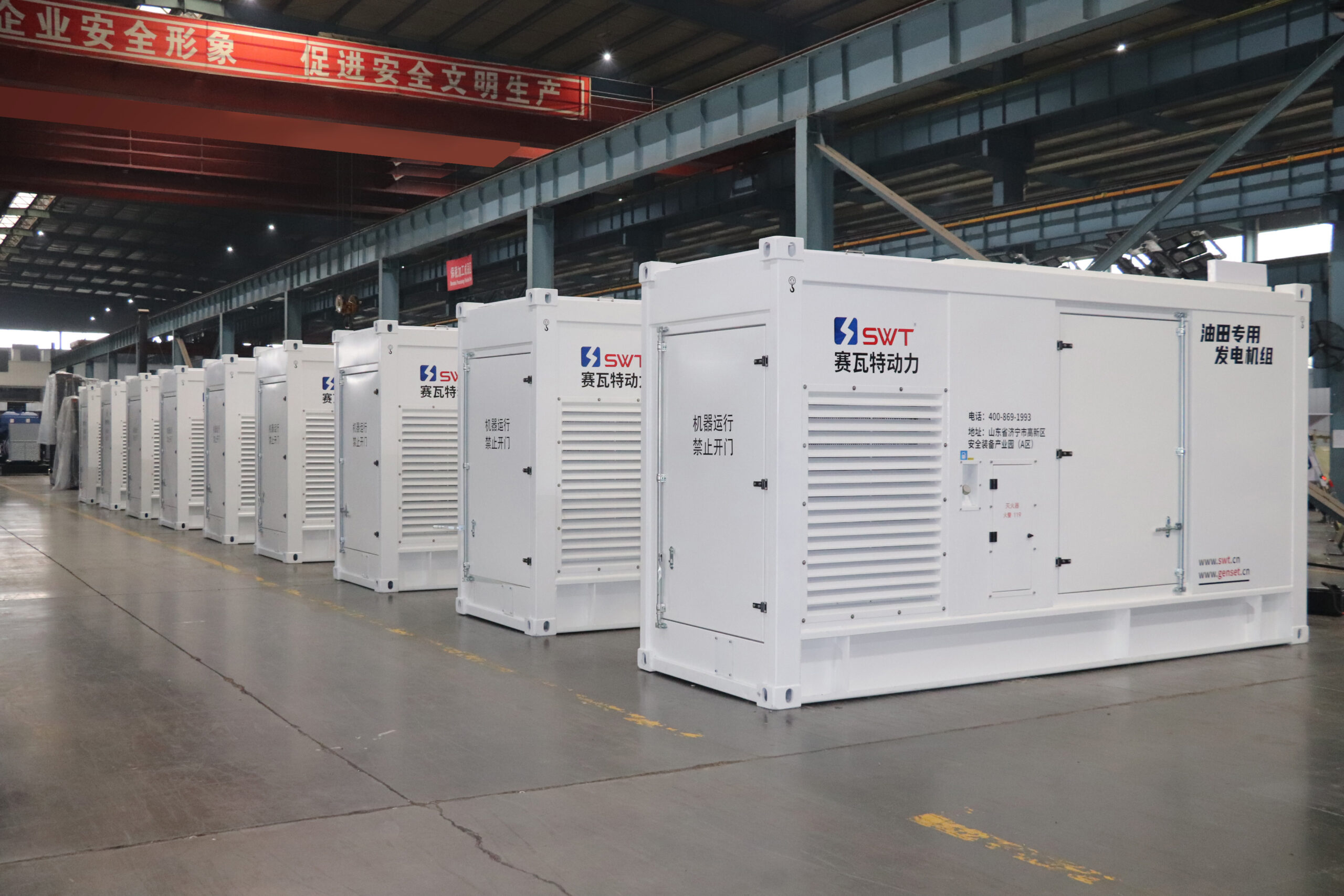 SWT-diesel-generators-for-oil-field-10-scaled.jpeg